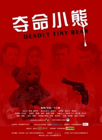 一区二区 中文字幕